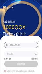 千企秀