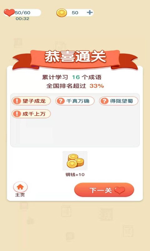 魔盟网