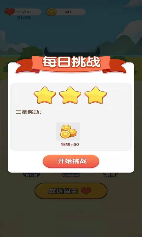 魔盟网