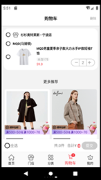 杉杉奥莱