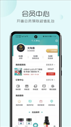 文淘惠商城