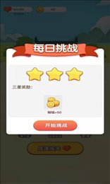 成语爱科普