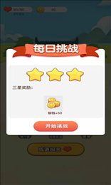 成语爱科普红包版