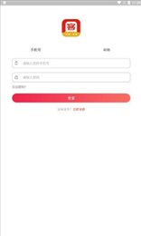 万客商城