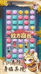 萌宠大作战