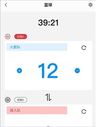 计分器记数