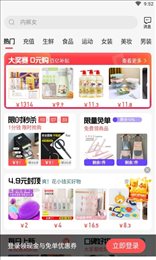购火火