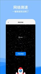 WiFi要密码