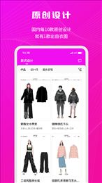 衣之图