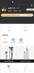 得品购物