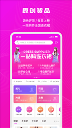 衣之图