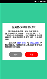 躺平生活购物