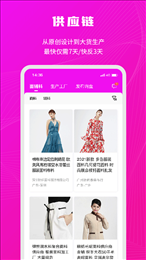 衣之图