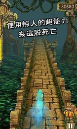 神庙逃亡1原版