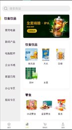 远海乐购