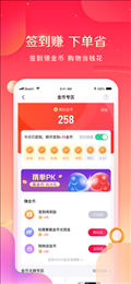 羊咩咩购物