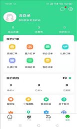 寻根农业