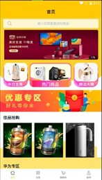 远海乐购