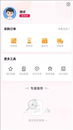 远海政企