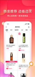 羊咩咩购物