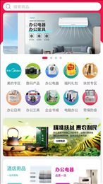 远海政企