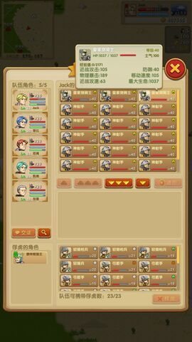 魔盟网