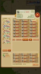 征服之刃三国入侵mod
