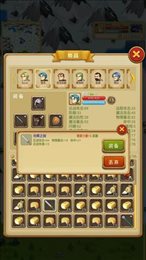 征服之刃三国入侵mod