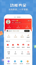 三特工业超市