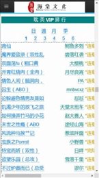 墨灯光强