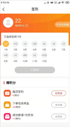 每天停