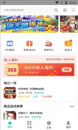 游尘手游