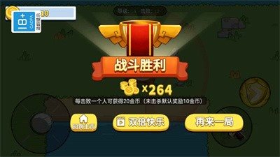 一起打憨憨