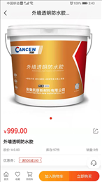 材博汇
