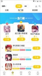 米枫手游
