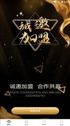 贵商汇
