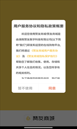赞友商城