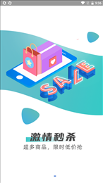 博翰商城