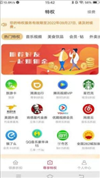 快物