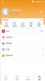 贵商汇