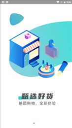 博翰商城