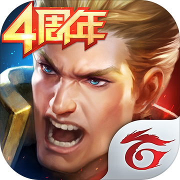 传说对决破解版全英雄全皮肤(Arena of Valor)