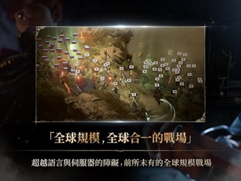 Lineage W