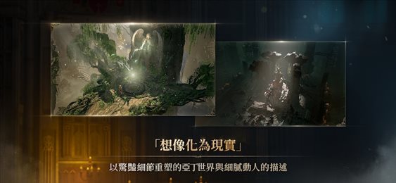 Lineage W