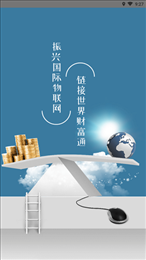 云商贸