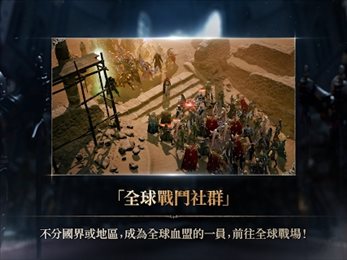 Lineage W