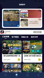 酷酷游戏攻略