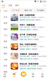 游戏弟