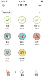 喵日常
