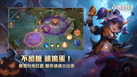 传说对决破解版全英雄全皮肤(Arena of Valor)